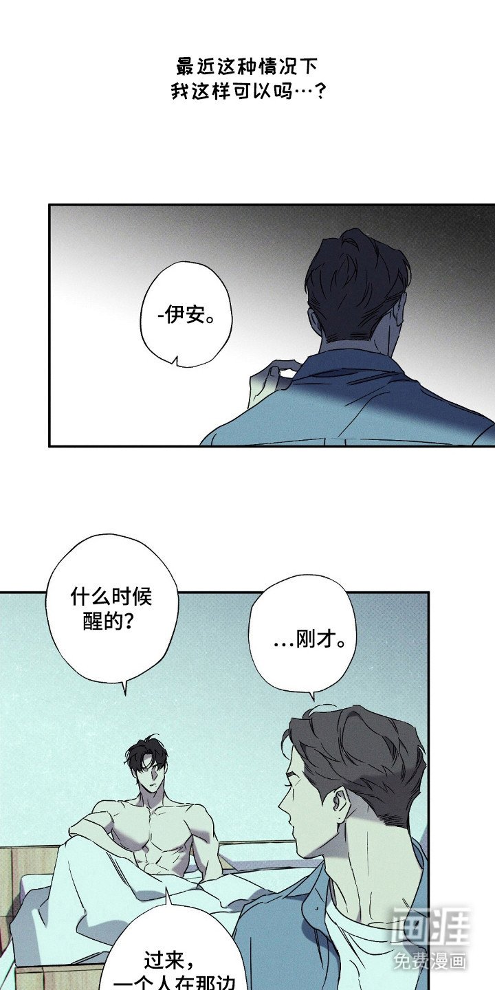 第103章：【第二季】谈恋爱