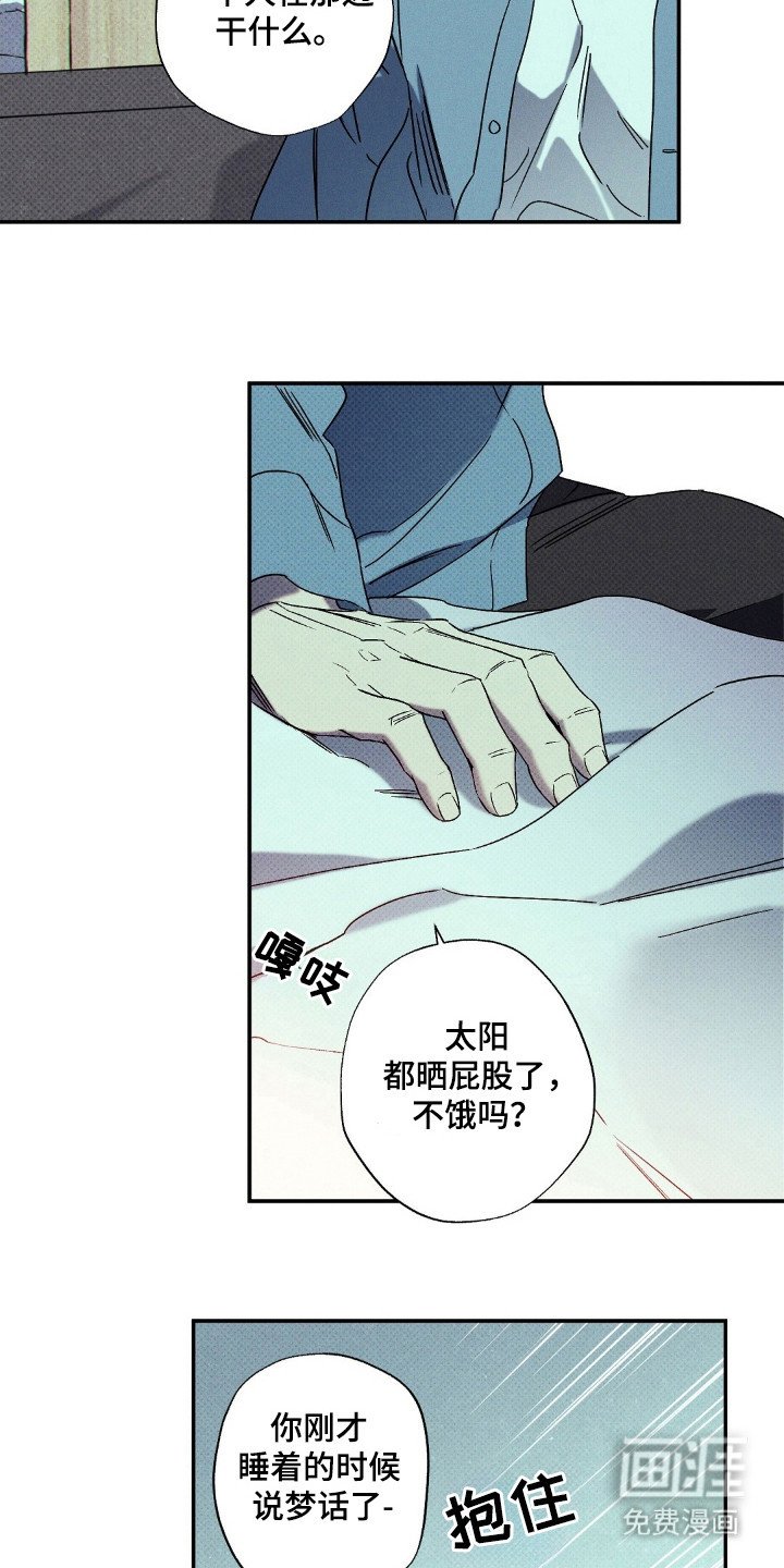 第103章：【第二季】谈恋爱
