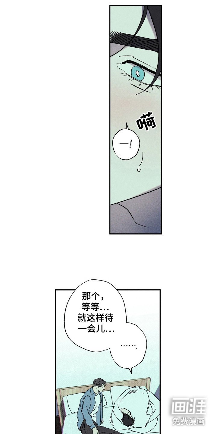 第103章：【第二季】谈恋爱