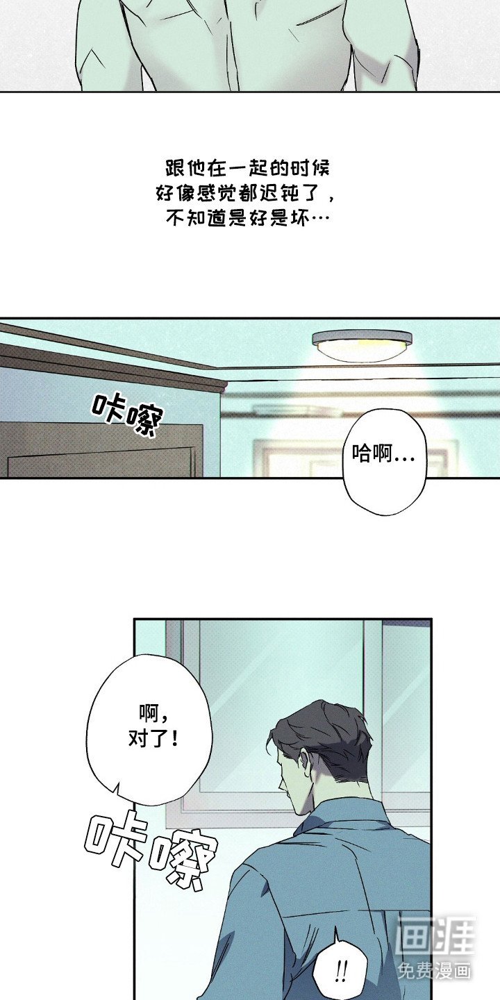 第103章：【第二季】谈恋爱