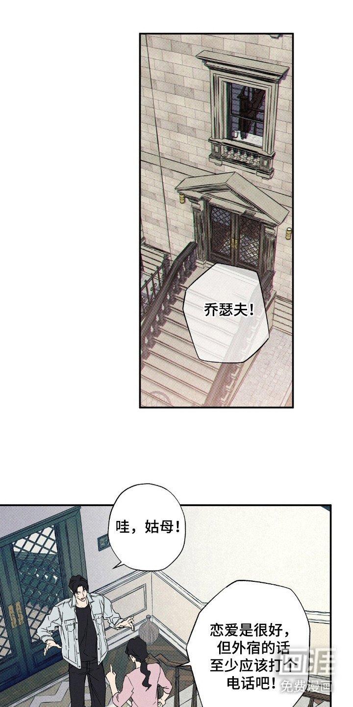 第104章：【第二季】困难模式