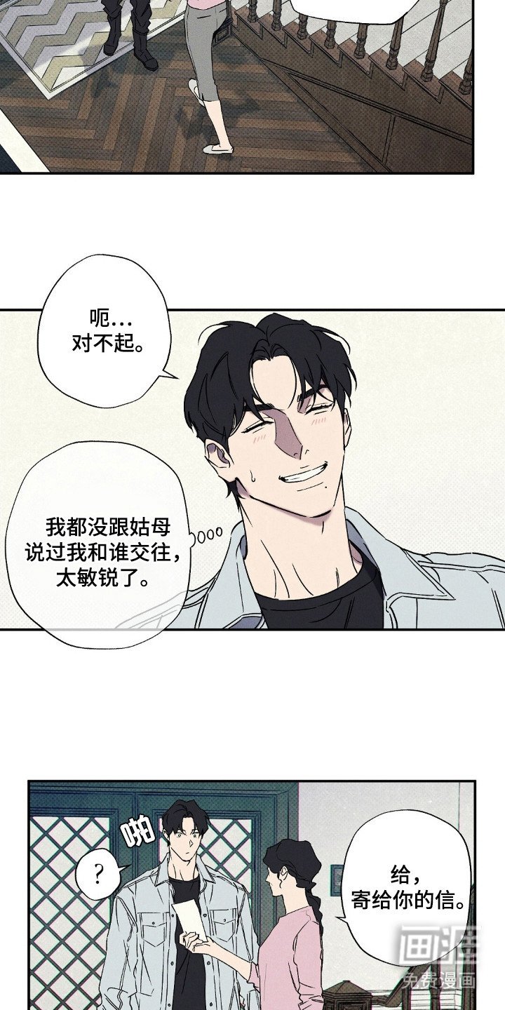 第104章：【第二季】困难模式