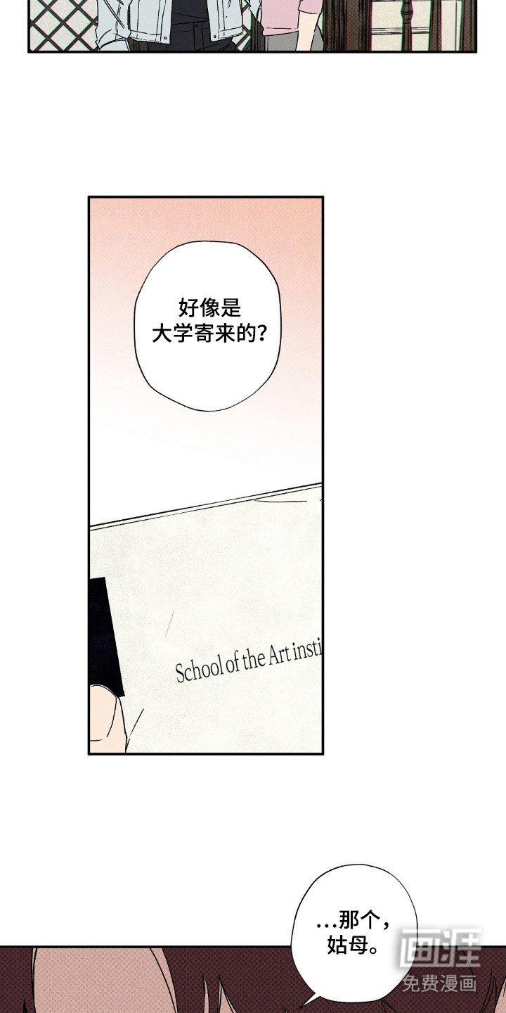 第104章：【第二季】困难模式