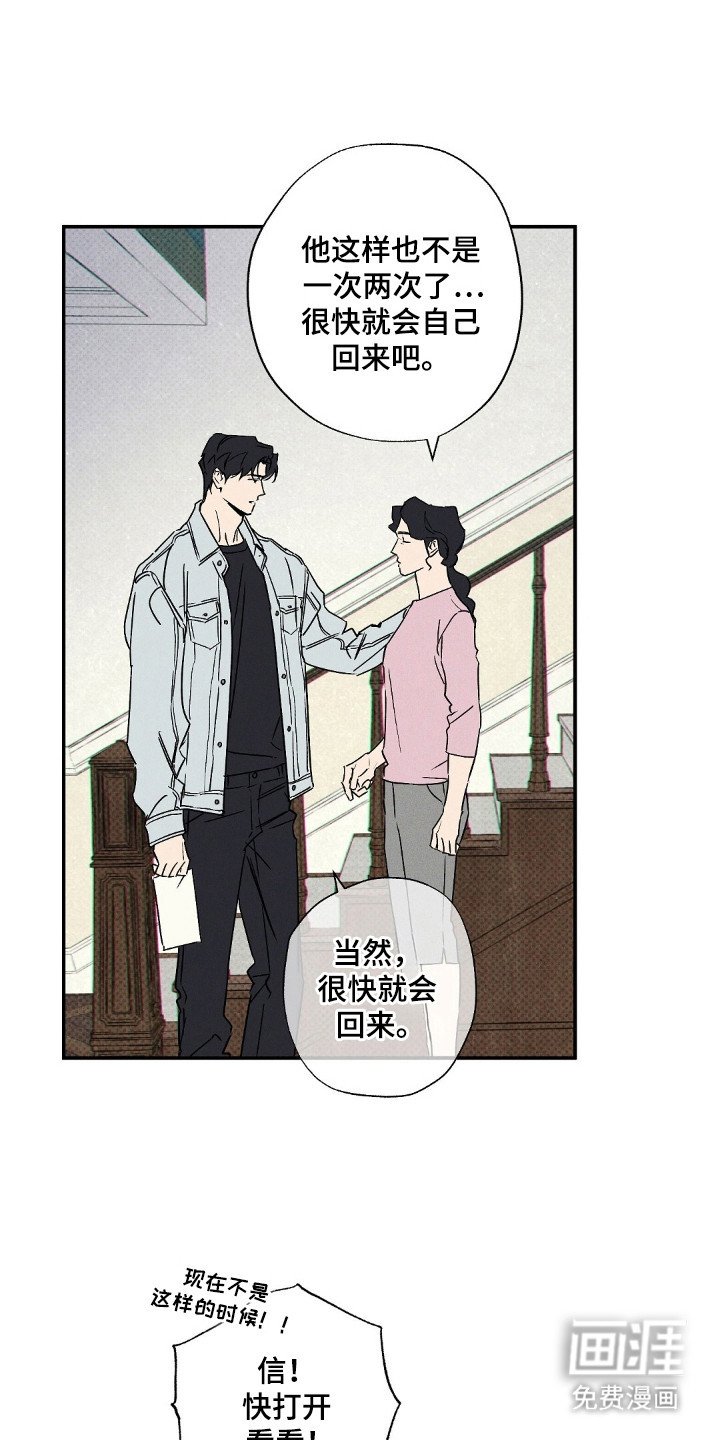 第104章：【第二季】困难模式