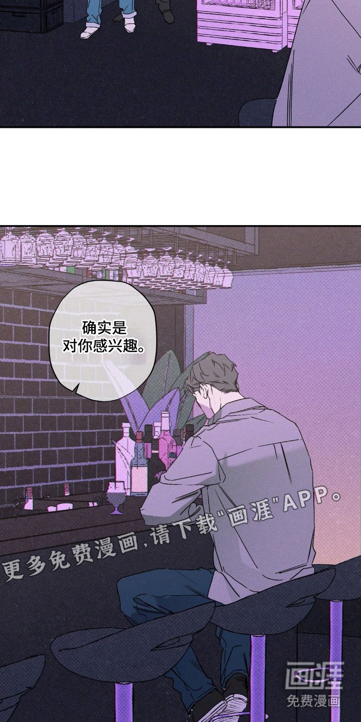 第104章：【第二季】困难模式