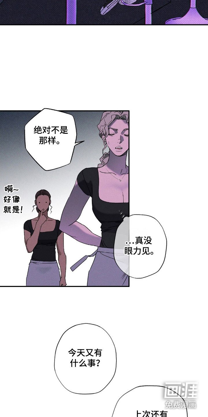 第104章：【第二季】困难模式