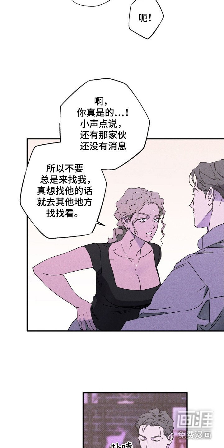 第104章：【第二季】困难模式
