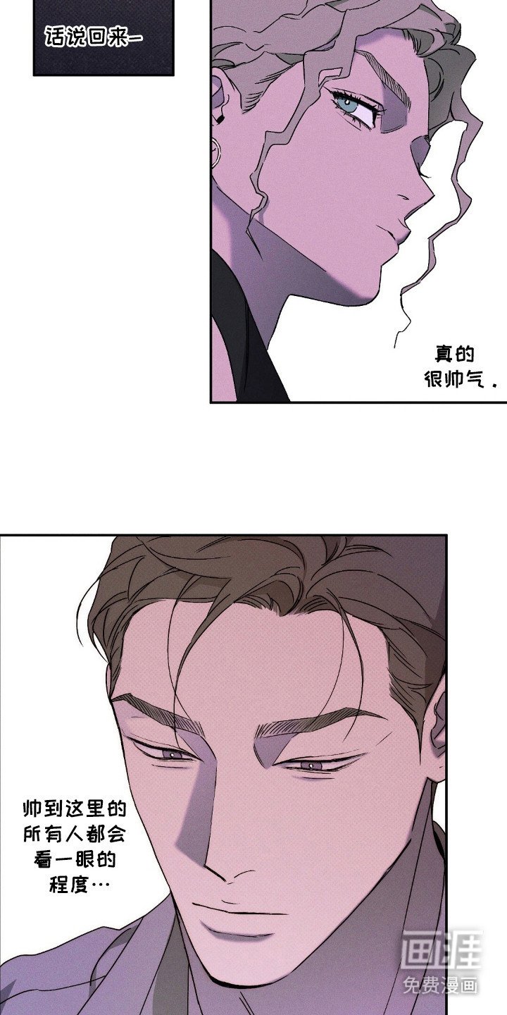 第104章：【第二季】困难模式