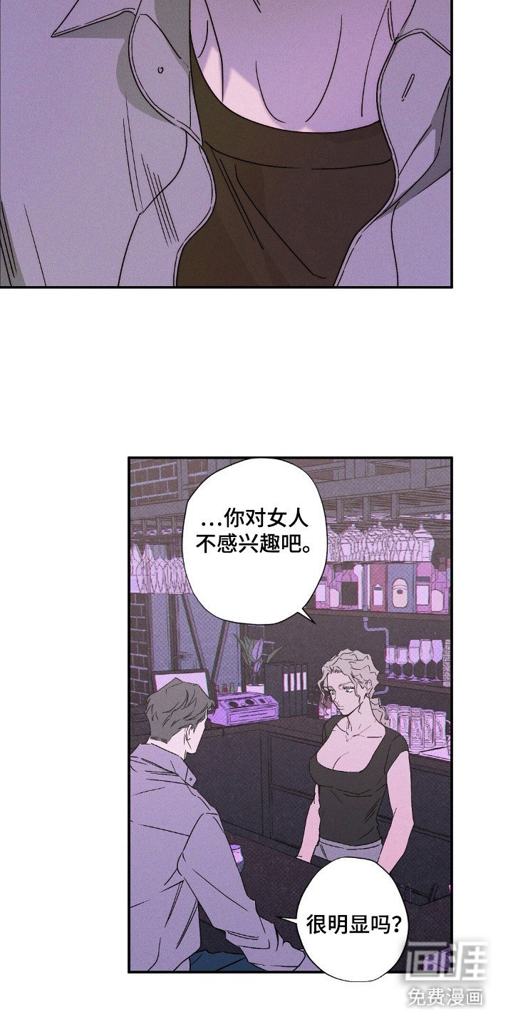 第104章：【第二季】困难模式