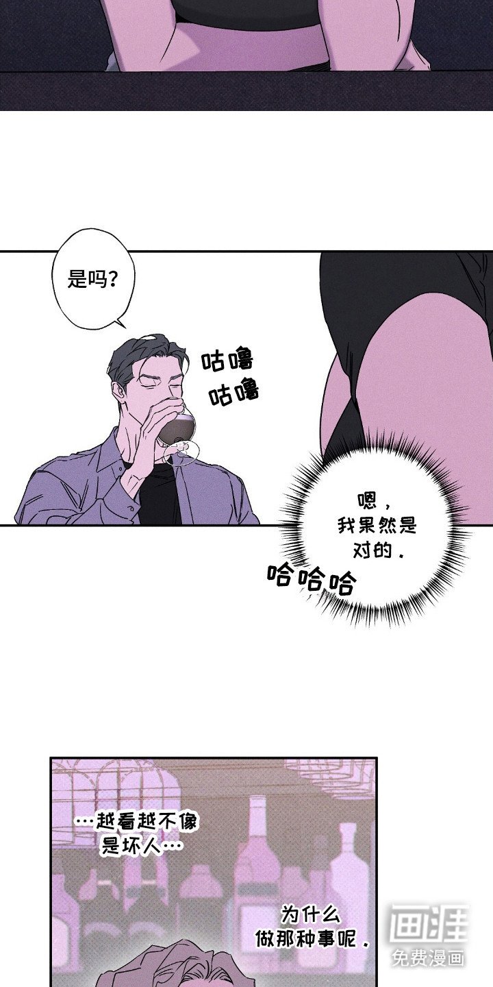 第104章：【第二季】困难模式