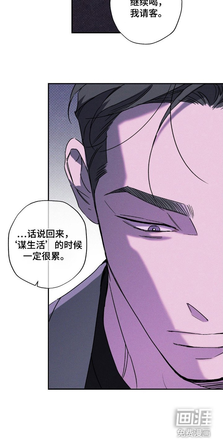 第104章：【第二季】困难模式