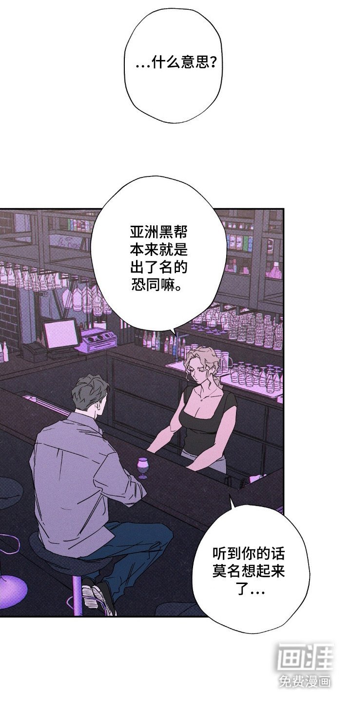 第104章：【第二季】困难模式