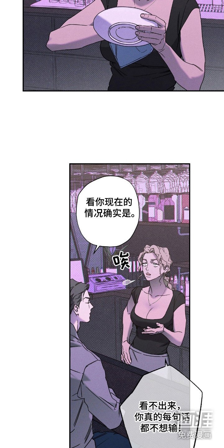 第104章：【第二季】困难模式
