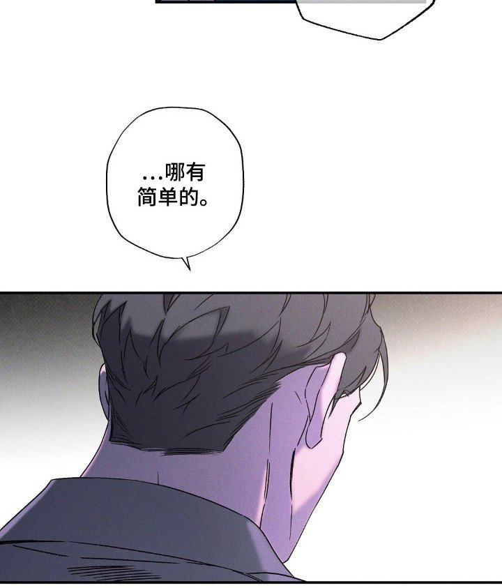 第104章：【第二季】困难模式