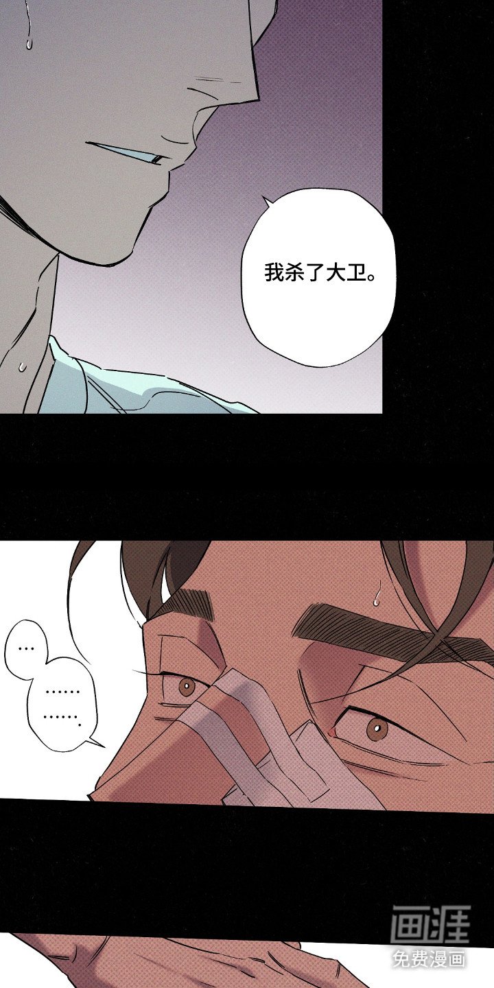 第105章：【第二季】触碰
