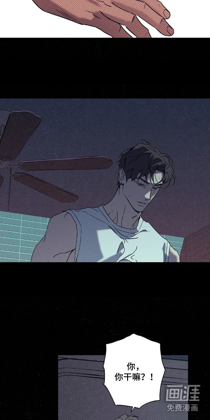 第105章：【第二季】触碰