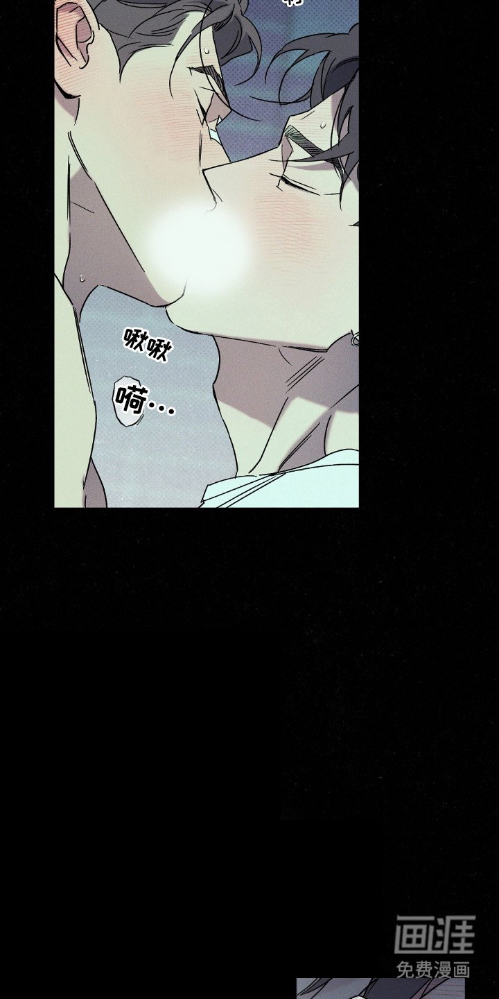 第106章：【第二季】我来帮你