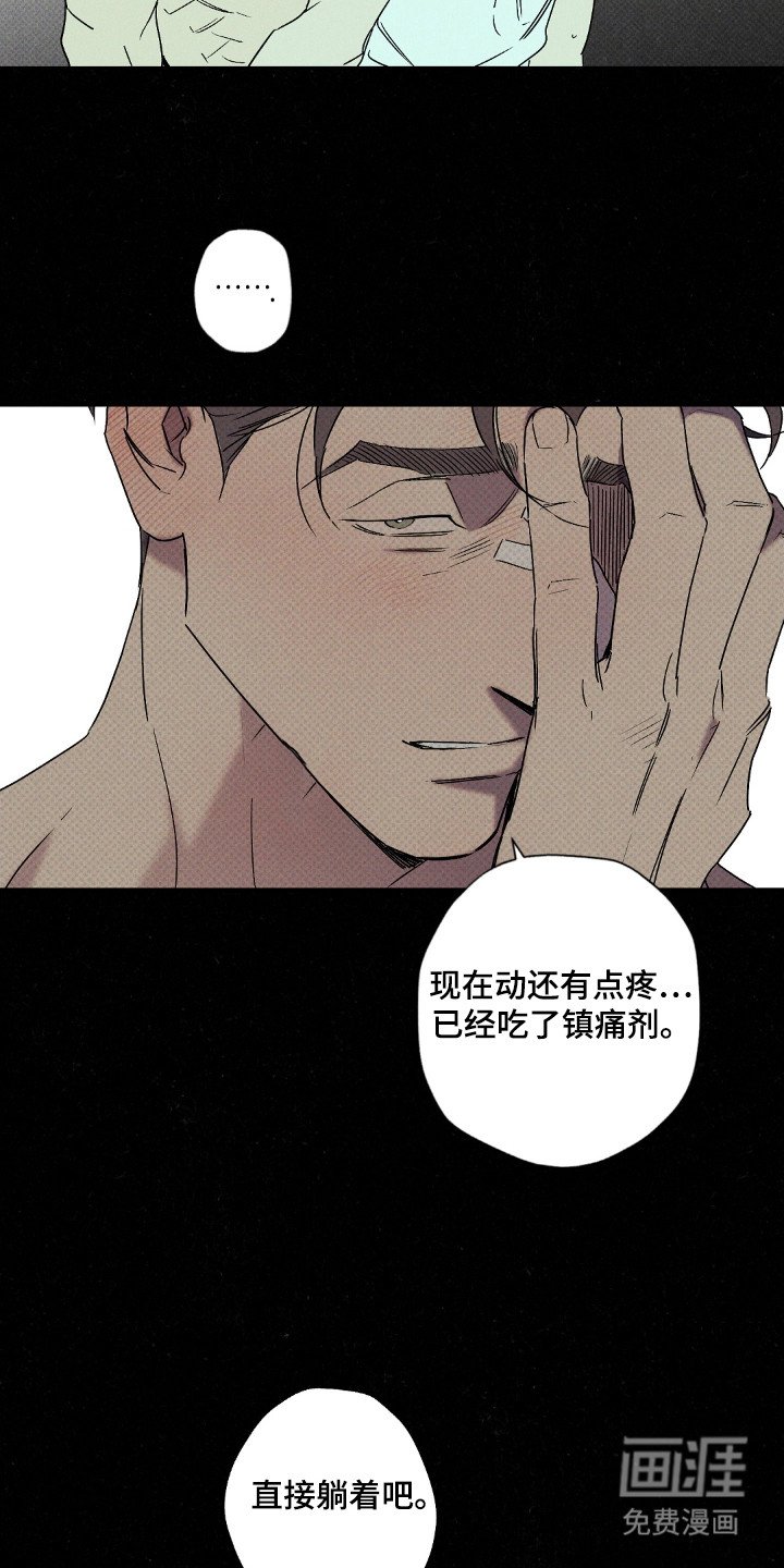第106章：【第二季】我来帮你