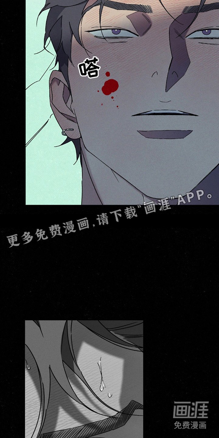 第107章：【第二季】你是我的