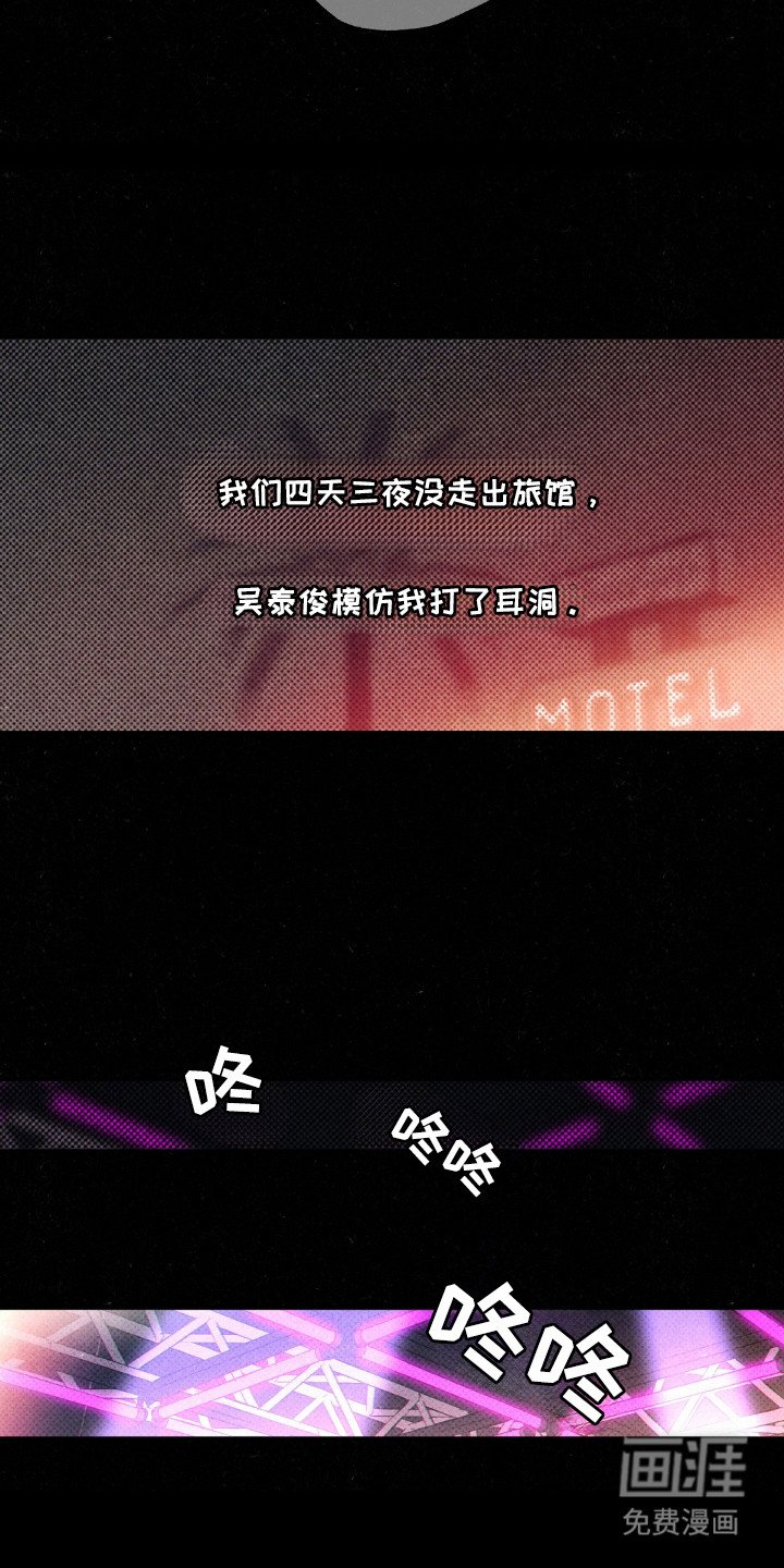 第107章：【第二季】你是我的