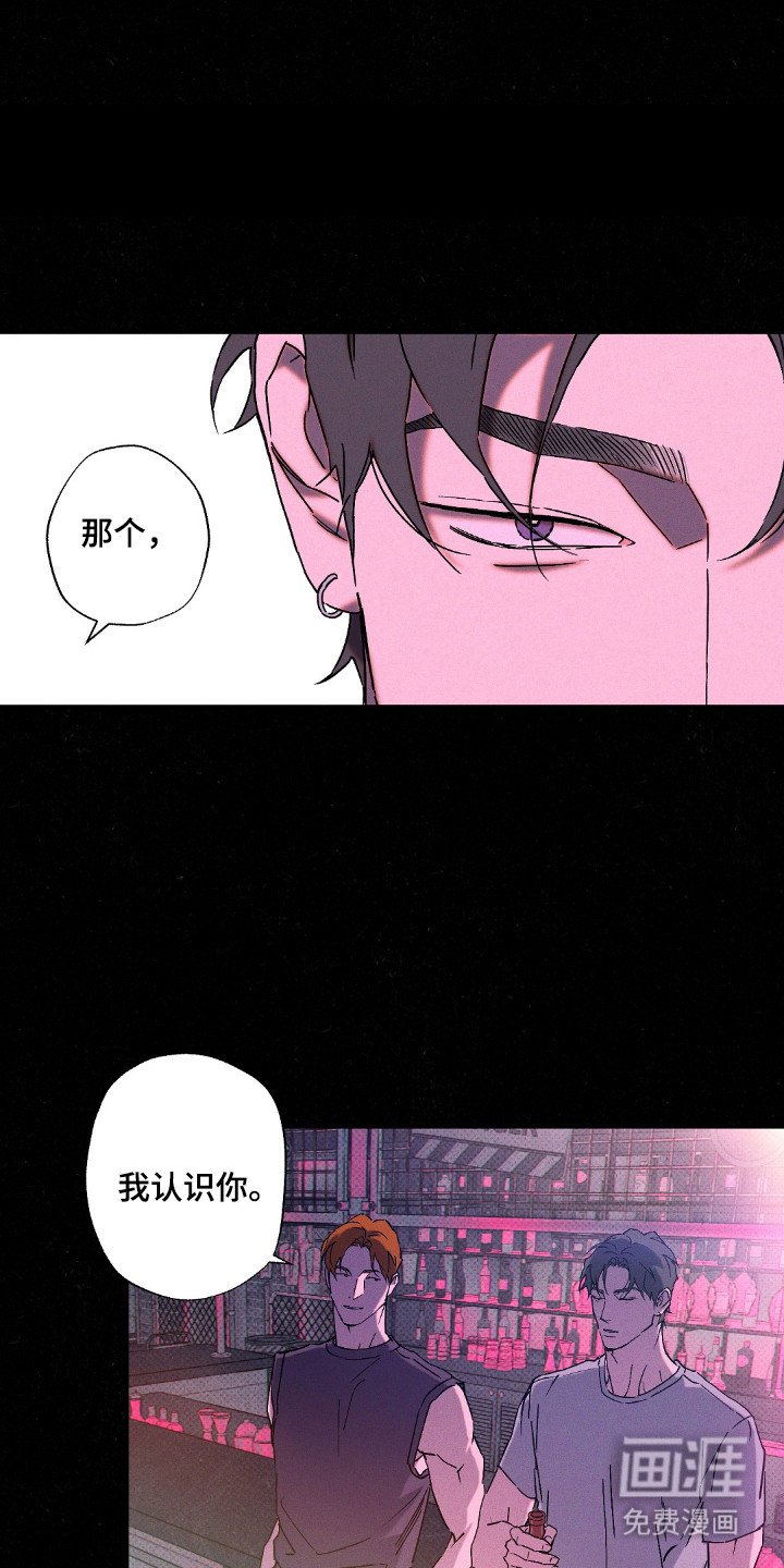 第107章：【第二季】你是我的
