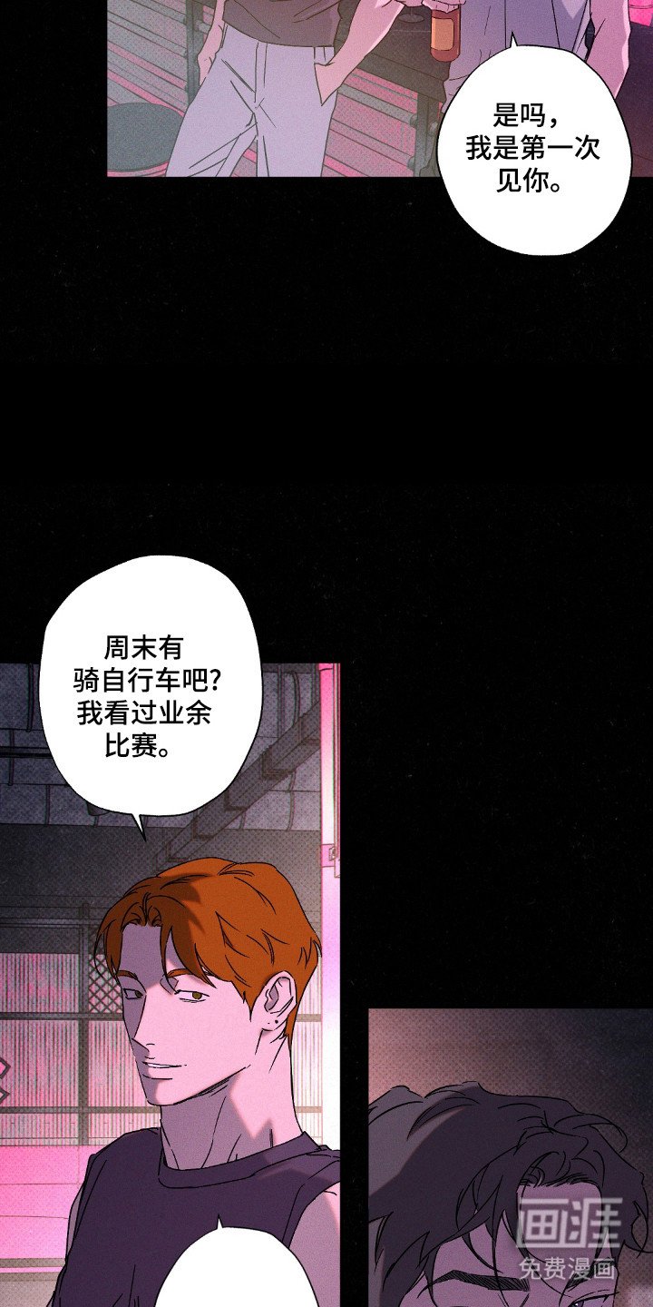 第107章：【第二季】你是我的