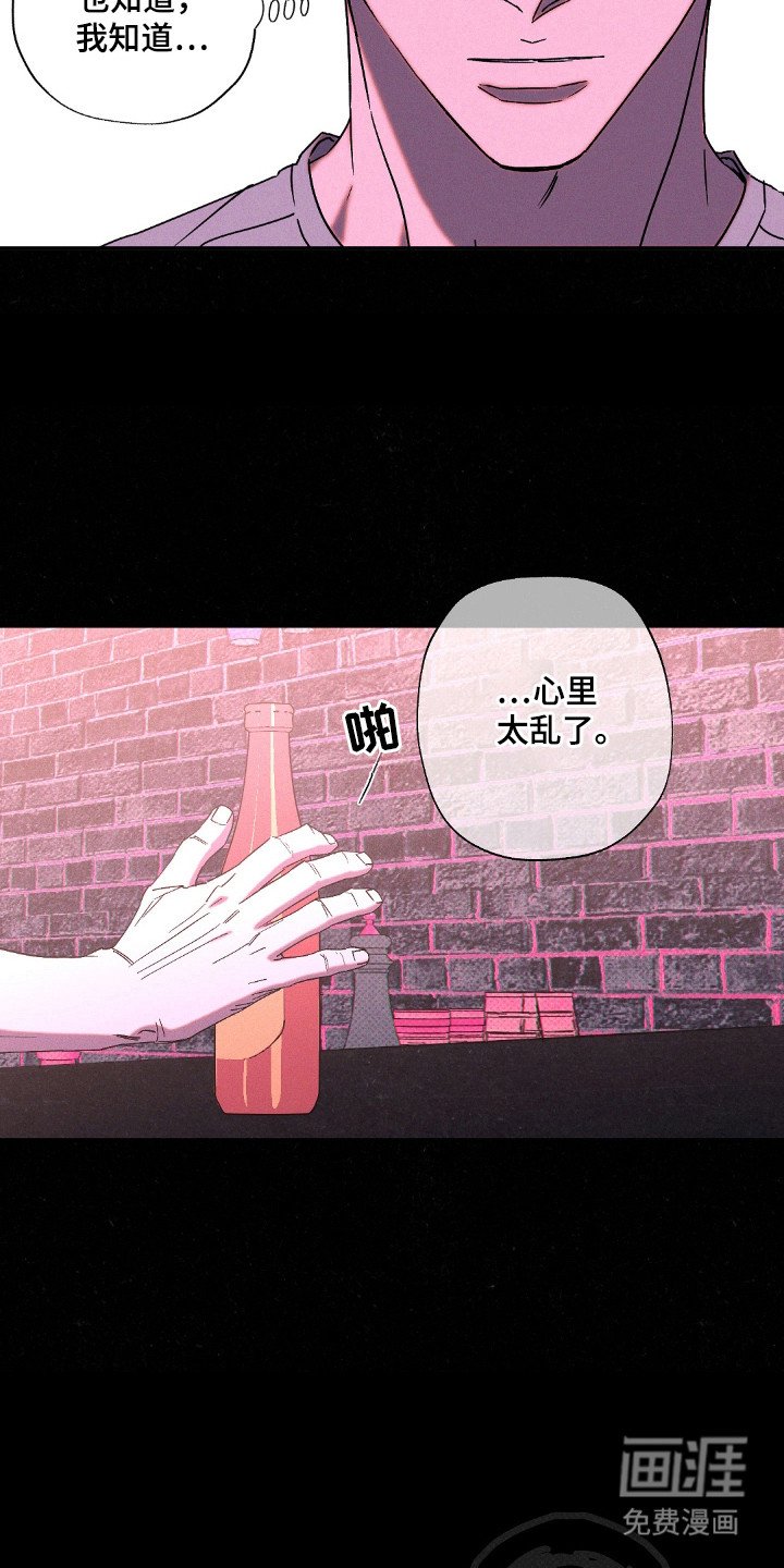 第107章：【第二季】你是我的