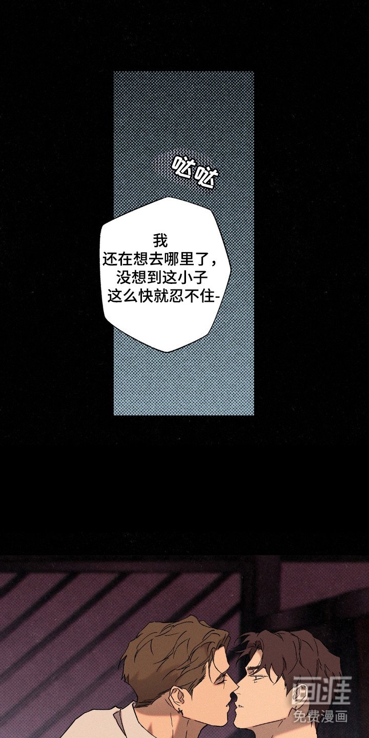 第108章：【第二季】周末约定