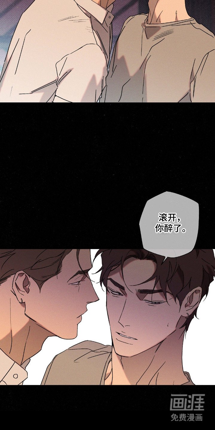 第108章：【第二季】周末约定