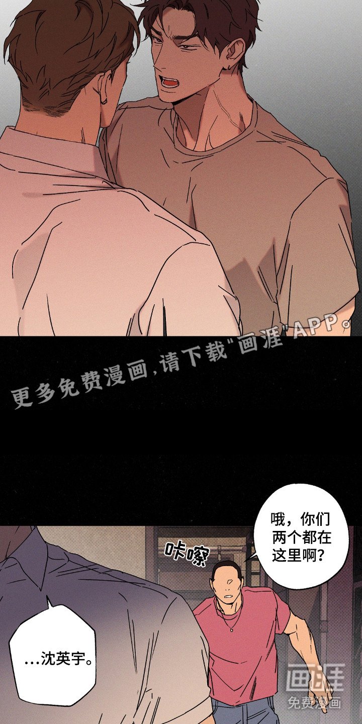 第108章：【第二季】周末约定