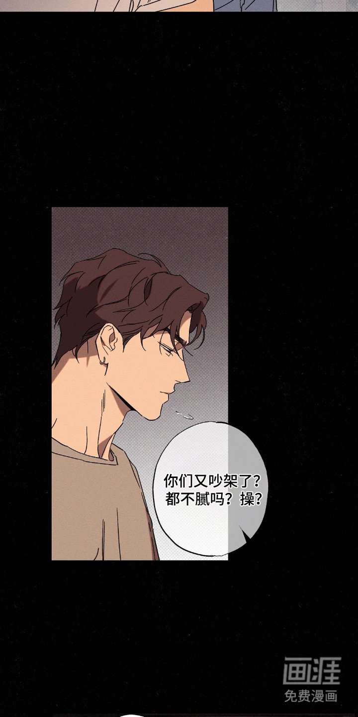 第108章：【第二季】周末约定