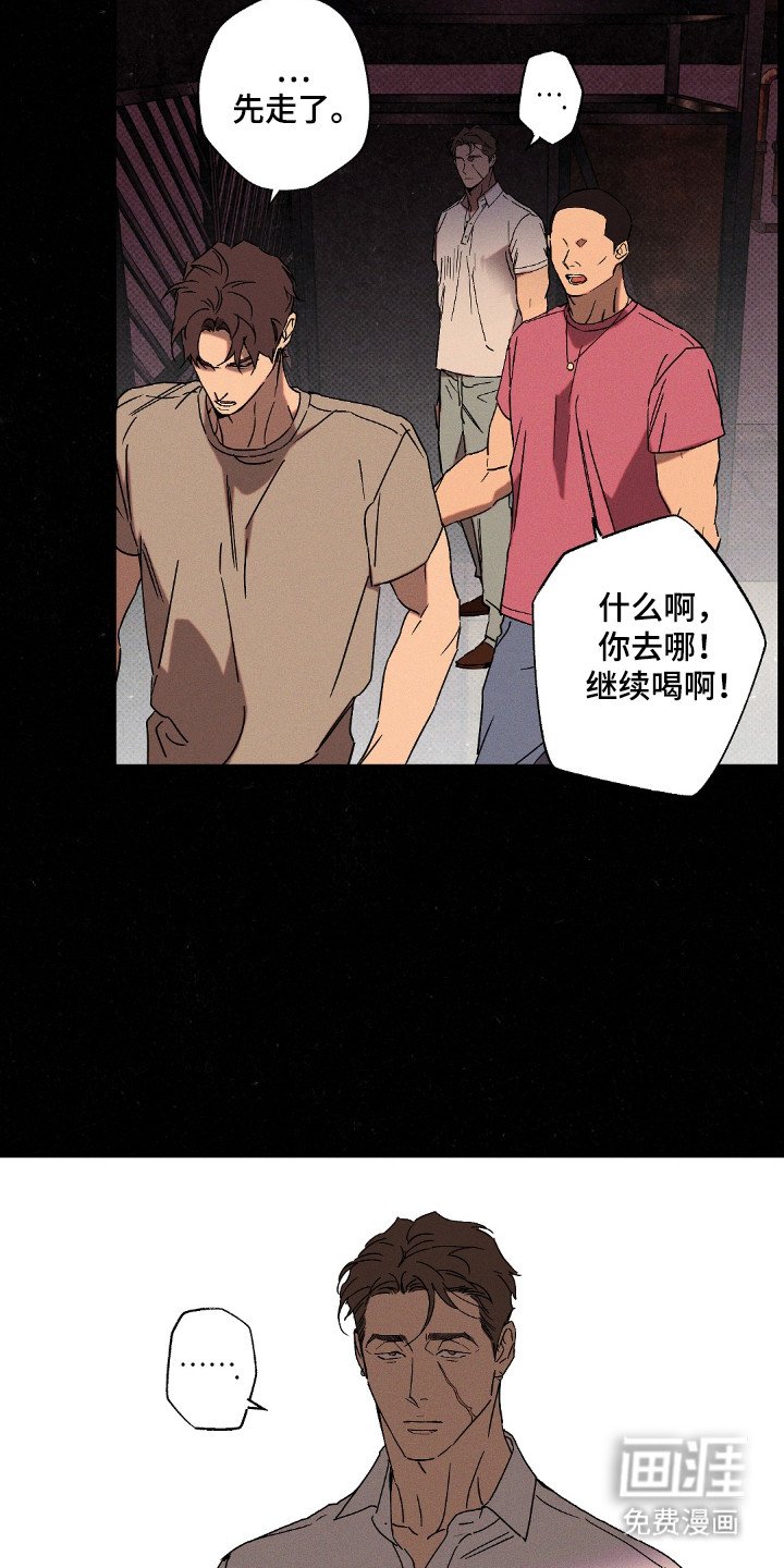第108章：【第二季】周末约定