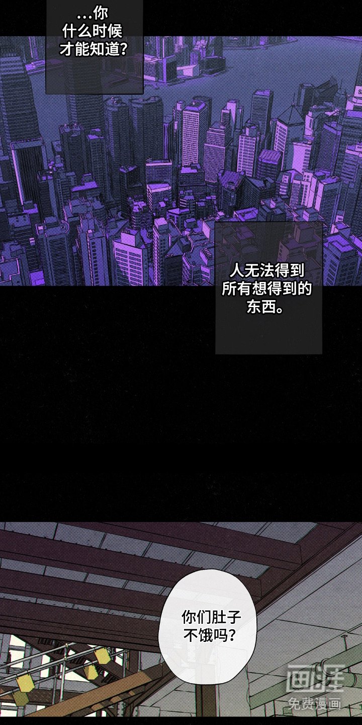 第108章：【第二季】周末约定