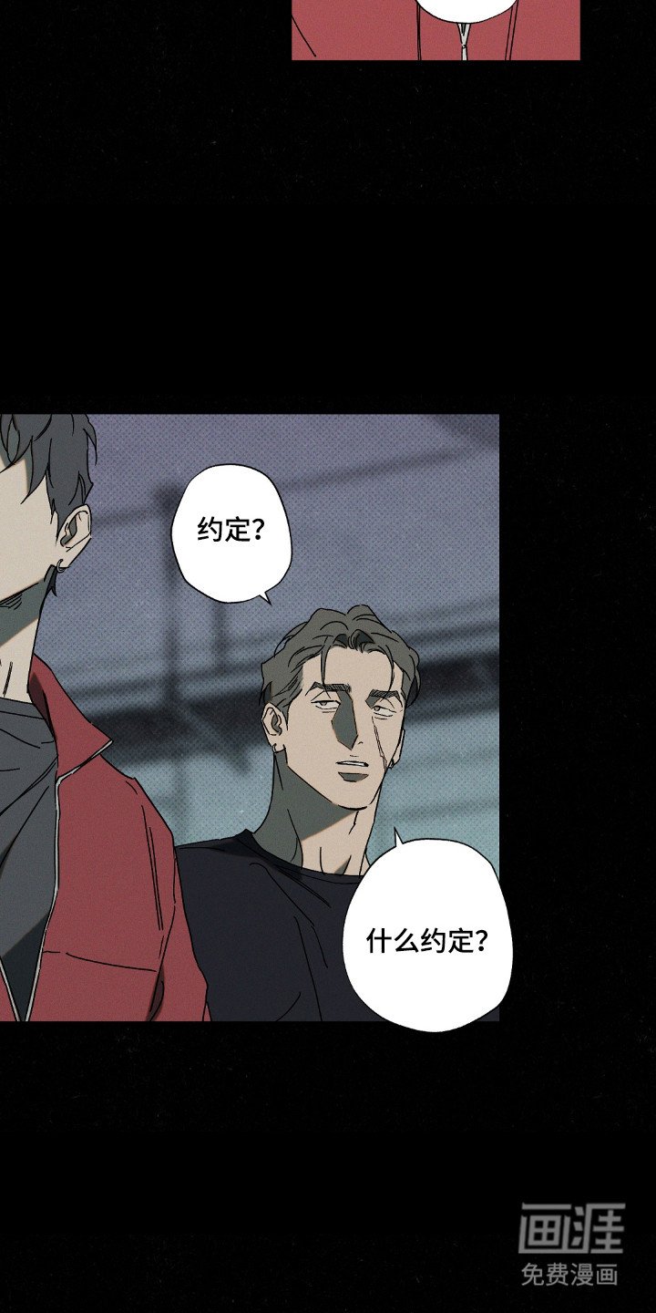 第108章：【第二季】周末约定