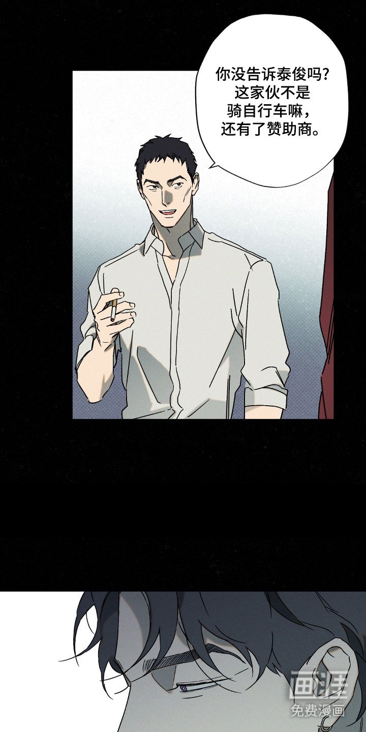 第108章：【第二季】周末约定