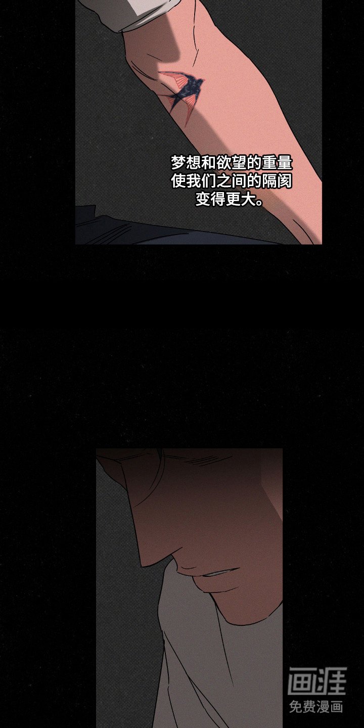 第109章：【第二季】迟早面对