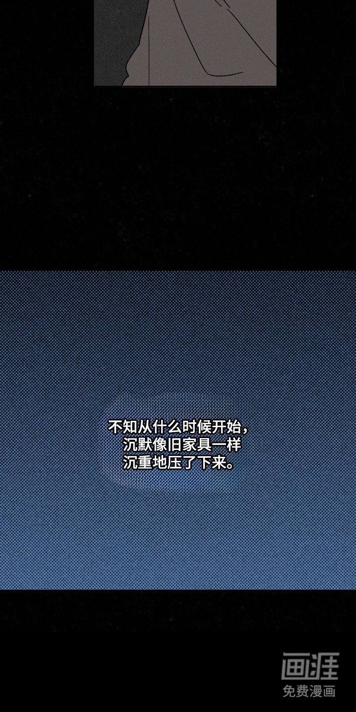 第109章：【第二季】迟早面对