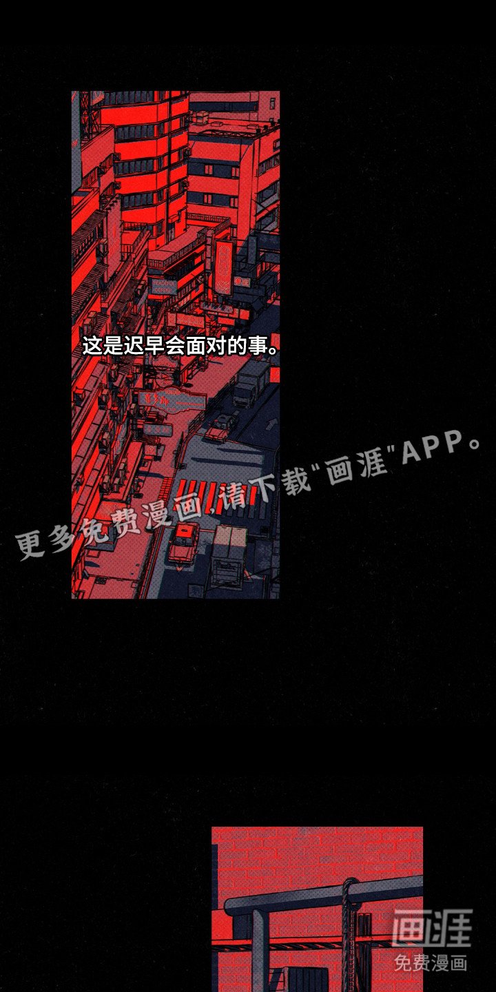第109章：【第二季】迟早面对