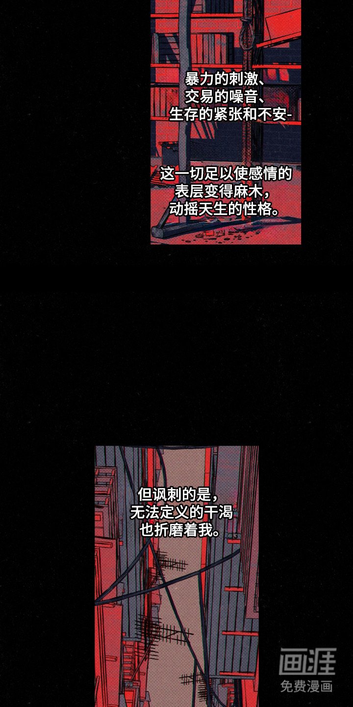 第109章：【第二季】迟早面对
