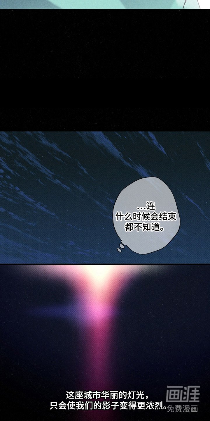 第109章：【第二季】迟早面对