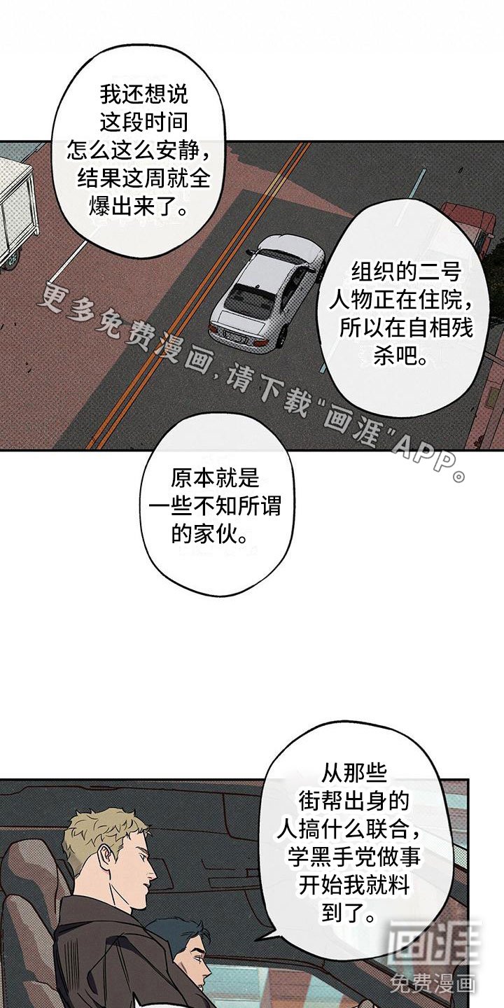第11章：我想要的