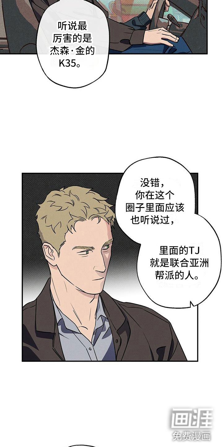 第11章：我想要的