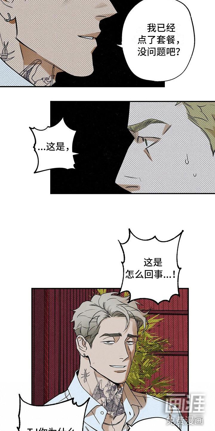 第11章：我想要的