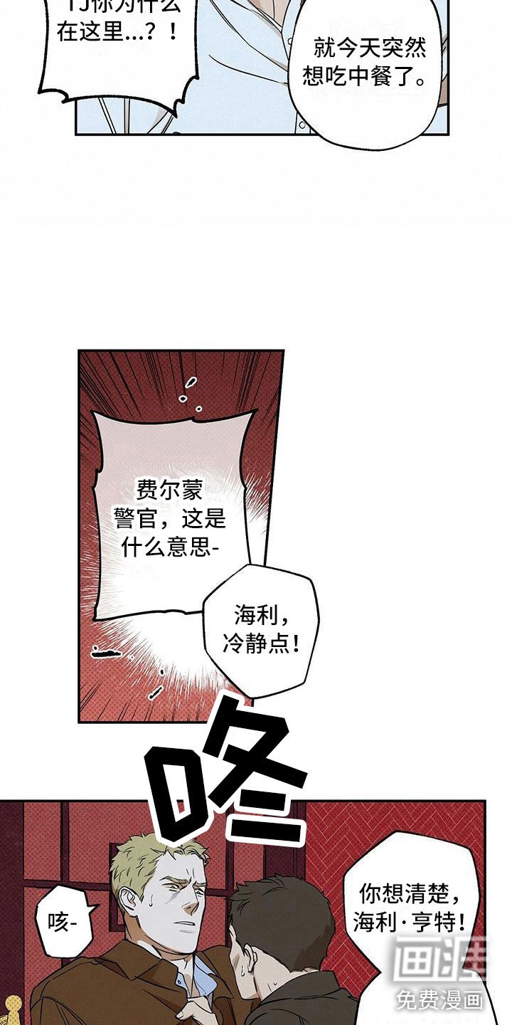 第11章：我想要的