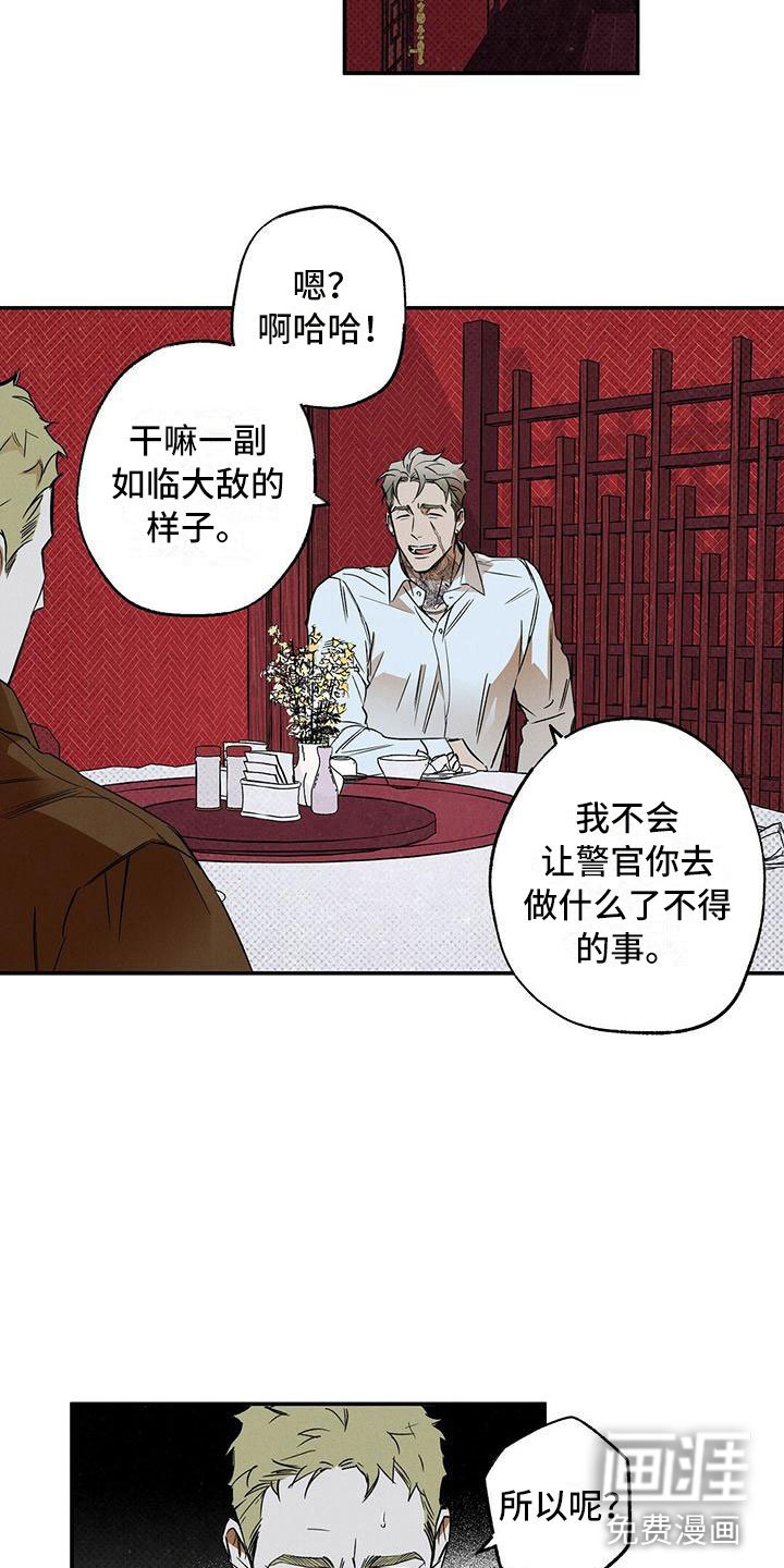第11章：我想要的