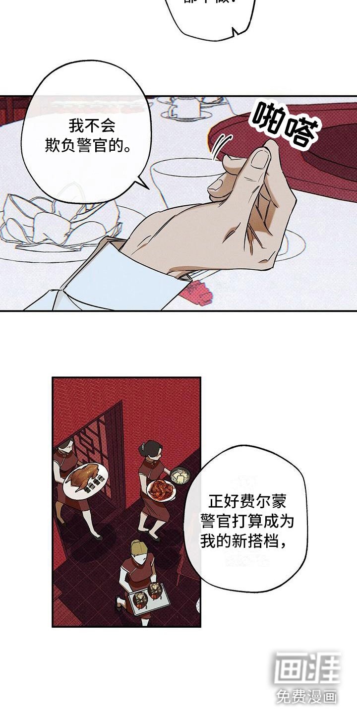 第11章：我想要的