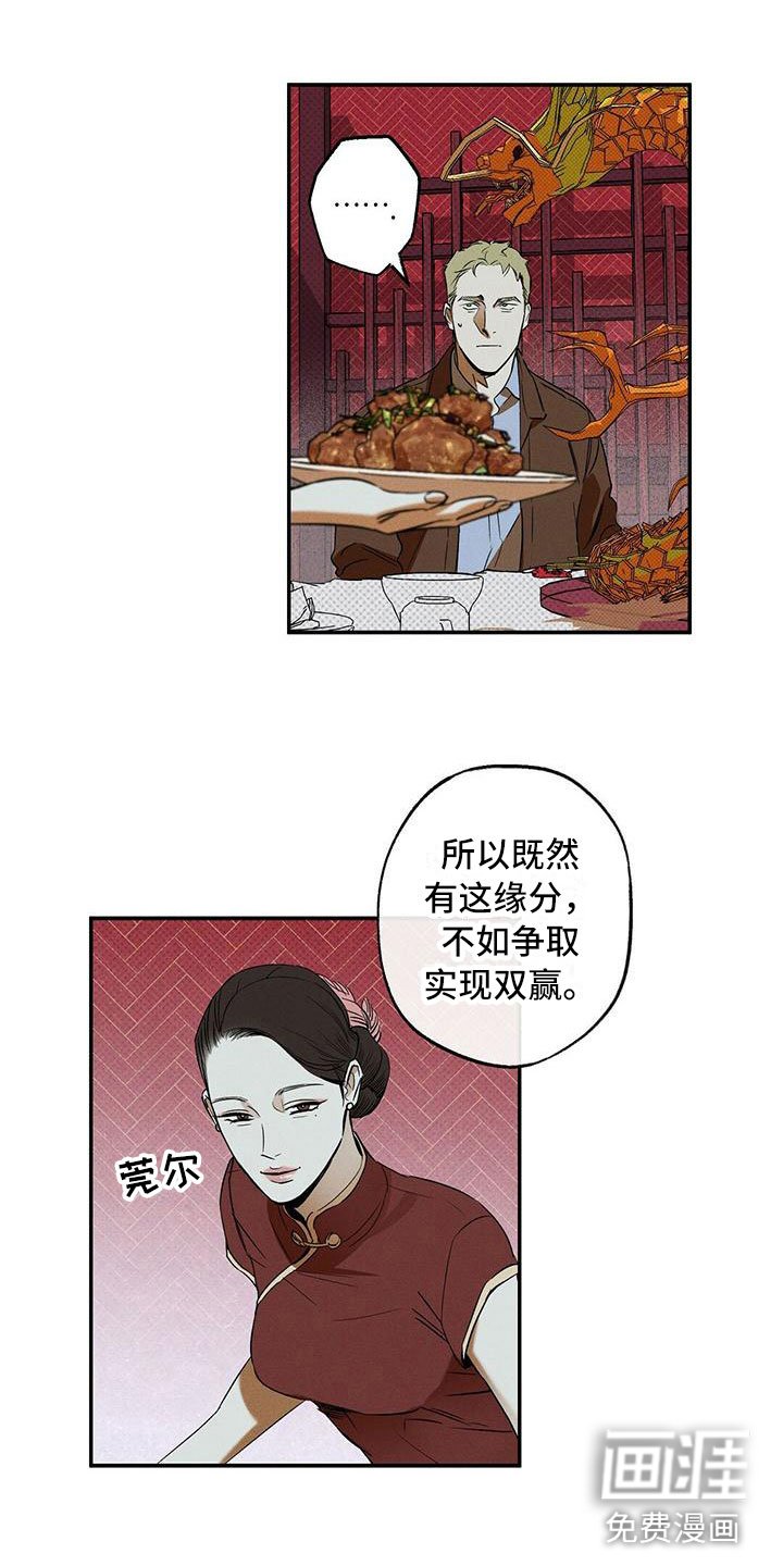 第11章：我想要的