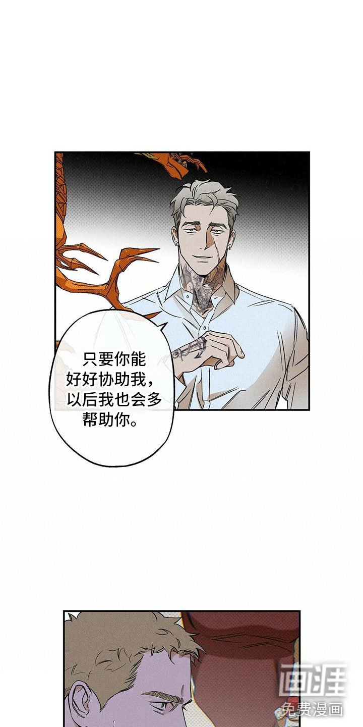 第11章：我想要的