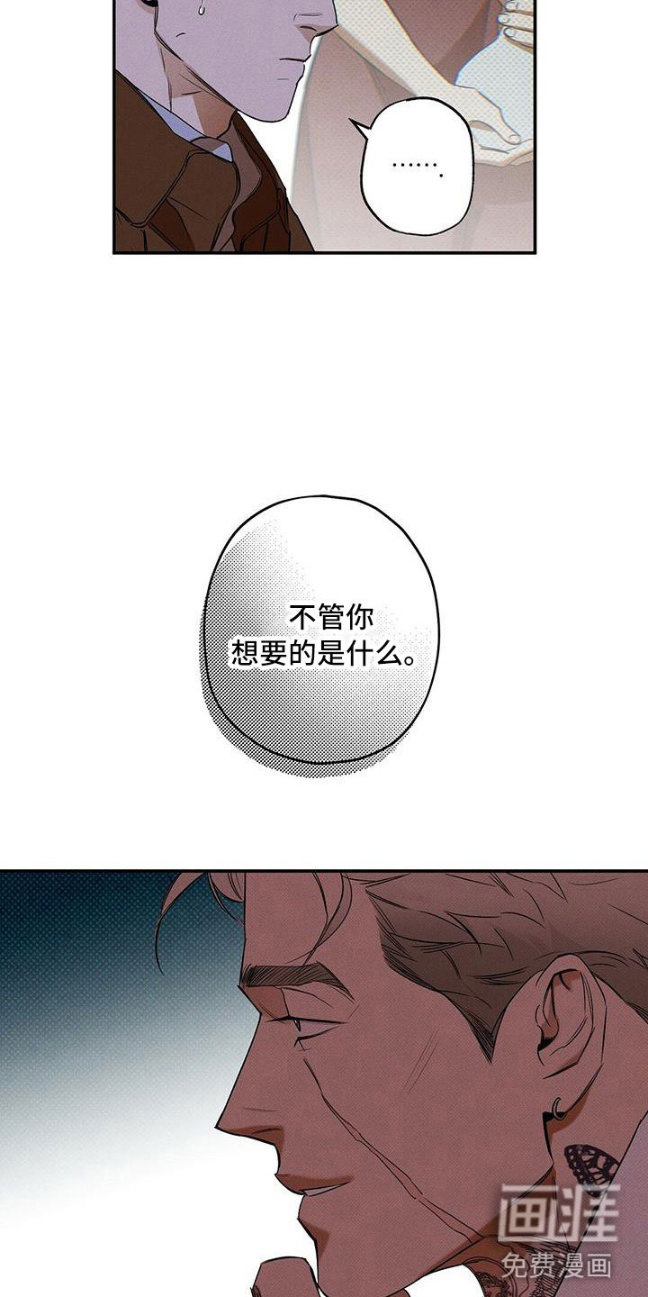 第11章：我想要的