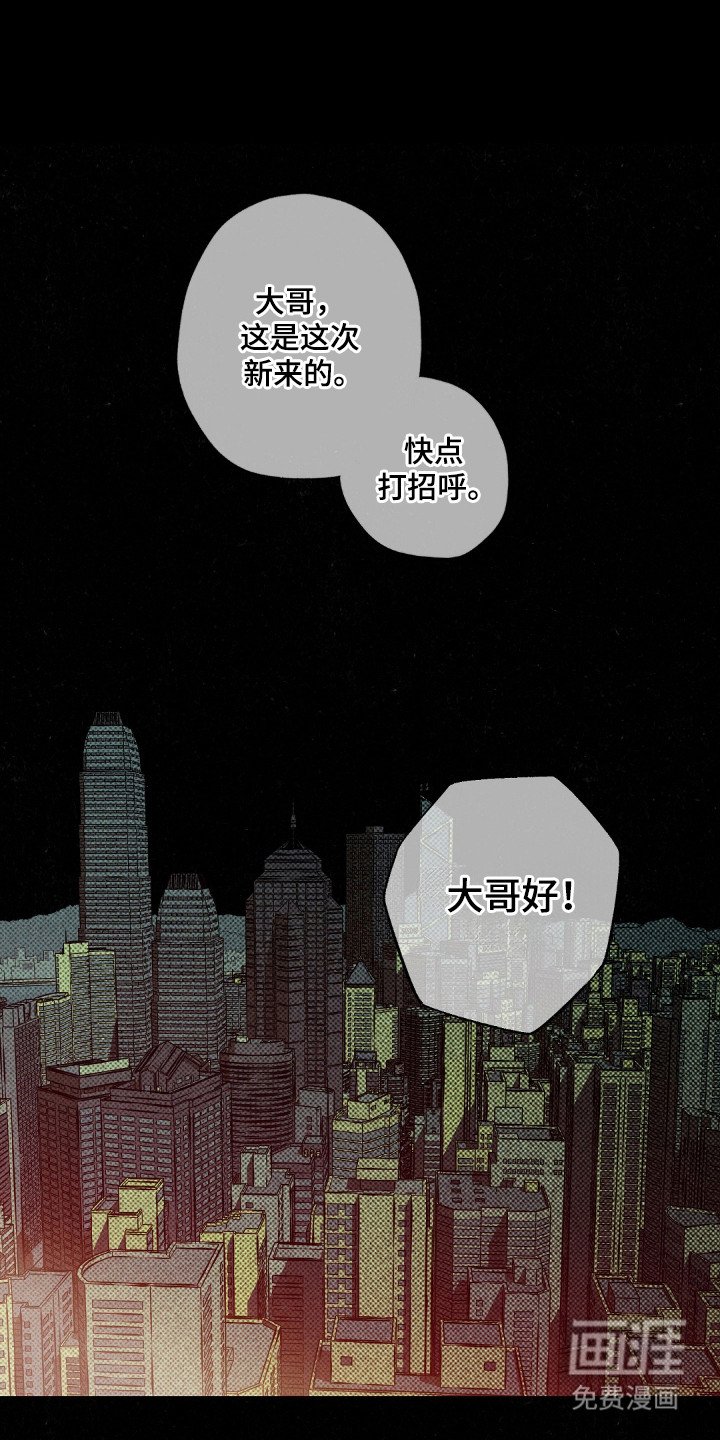 第110章：【第二季】逃离这里